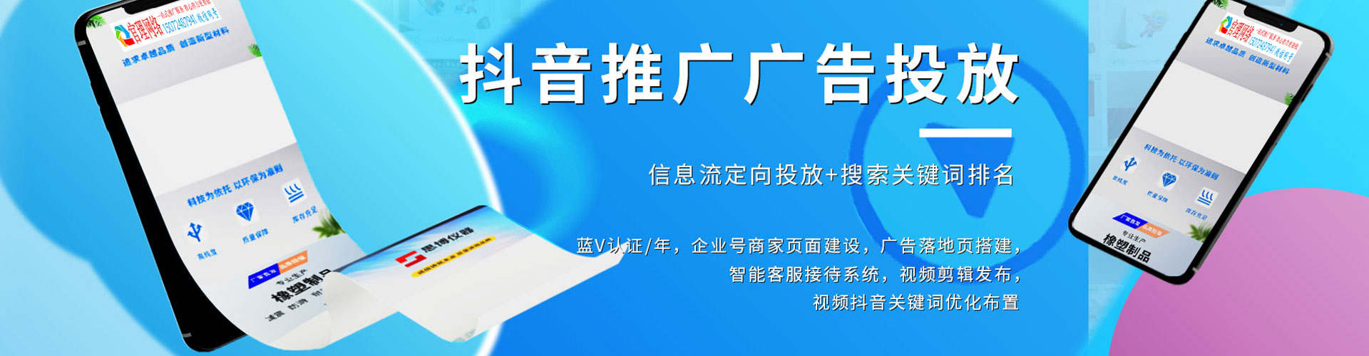 腾冲小红书信息流