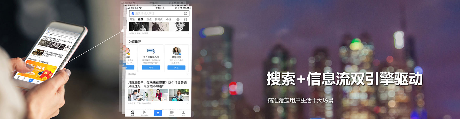 腾冲百度怎么推广