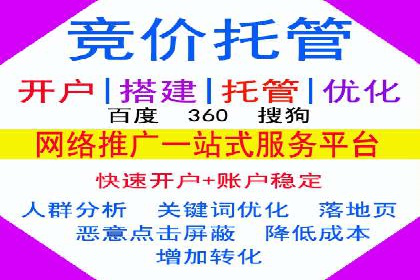 百度推广案例集锦：实战解析助力企业转型